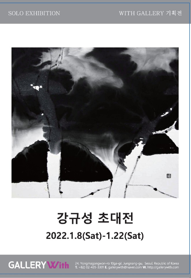 kang kyuseong 2022/-Read More>>