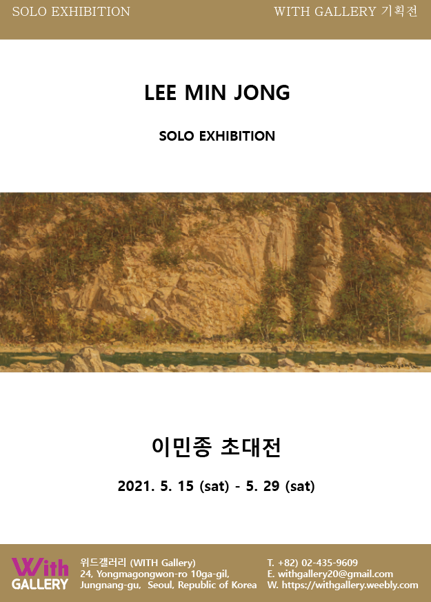 Lee minjong 2021 / -Read More >>